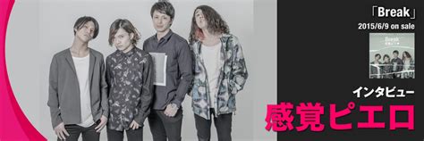 感覚ピエロ『O・P・P・A・I 』 OFFICIAL MUSIC VIDEO.